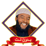 Raayyaa Abbaa Maccaa ራያ አባ ማቻ