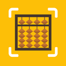 そろばんOCR - そろばん問題をカメラで読み取るだけで自動計算！みとり算・かけ算・わり算全部対応！ APK