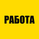 APK Работа