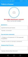 Работа в Казани – Вакансии в Казани bài đăng