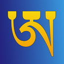 Tibetan Up-to-Date-APK
