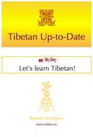 Tibetan Up-to-Date ポスター