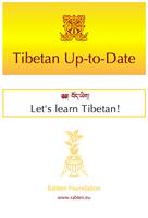 Tibetan Up-to-Date poster