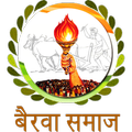 Bairwa Samaj