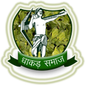Dhakar Samaj