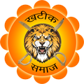Khatik Samaj