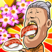 Oh!SUSHI APK