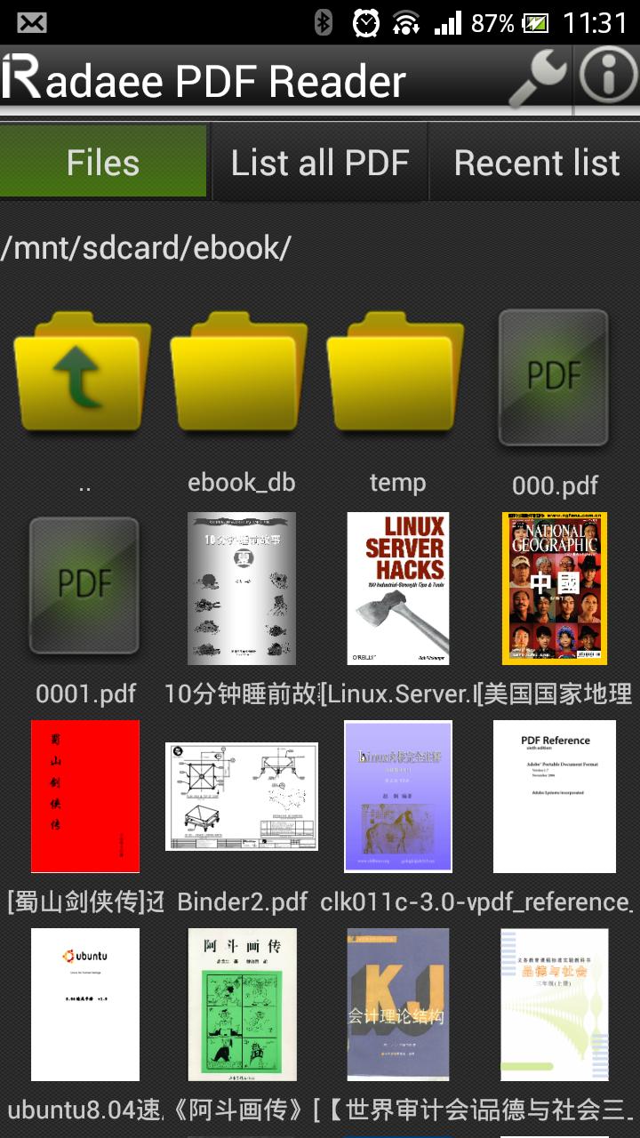 Бесплатное приложение pdf для андроид