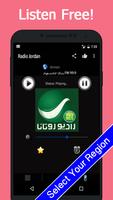 Radio Jordan اسکرین شاٹ 3