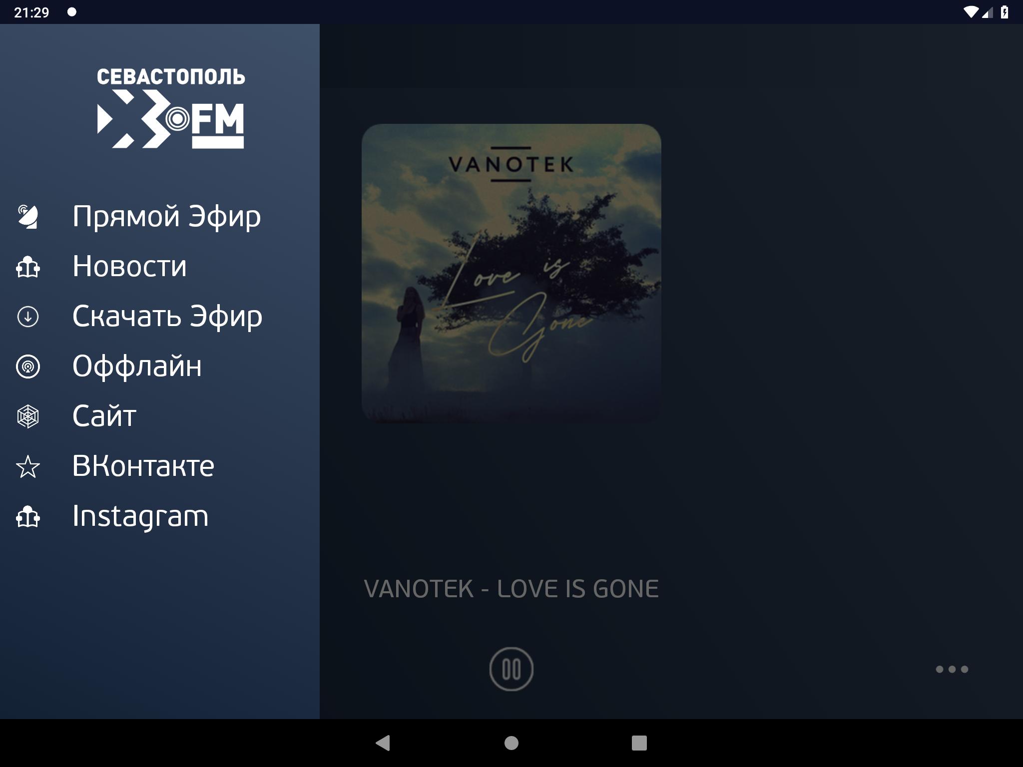 Севастополь фм Севастополь фм