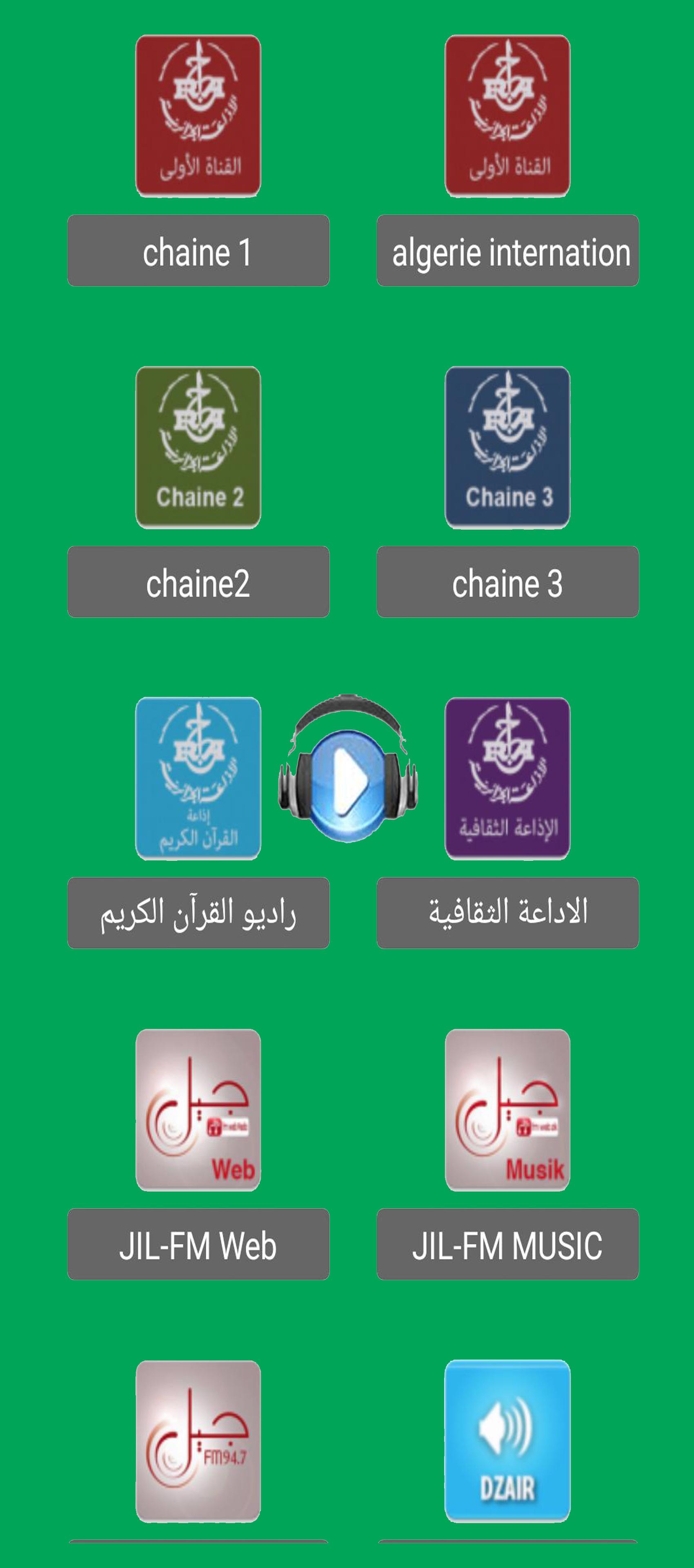 Descarga de APK de Radio Algerie para Android