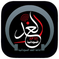 Radio Alghad su