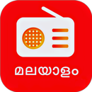 Malayalam All Radio FM APK