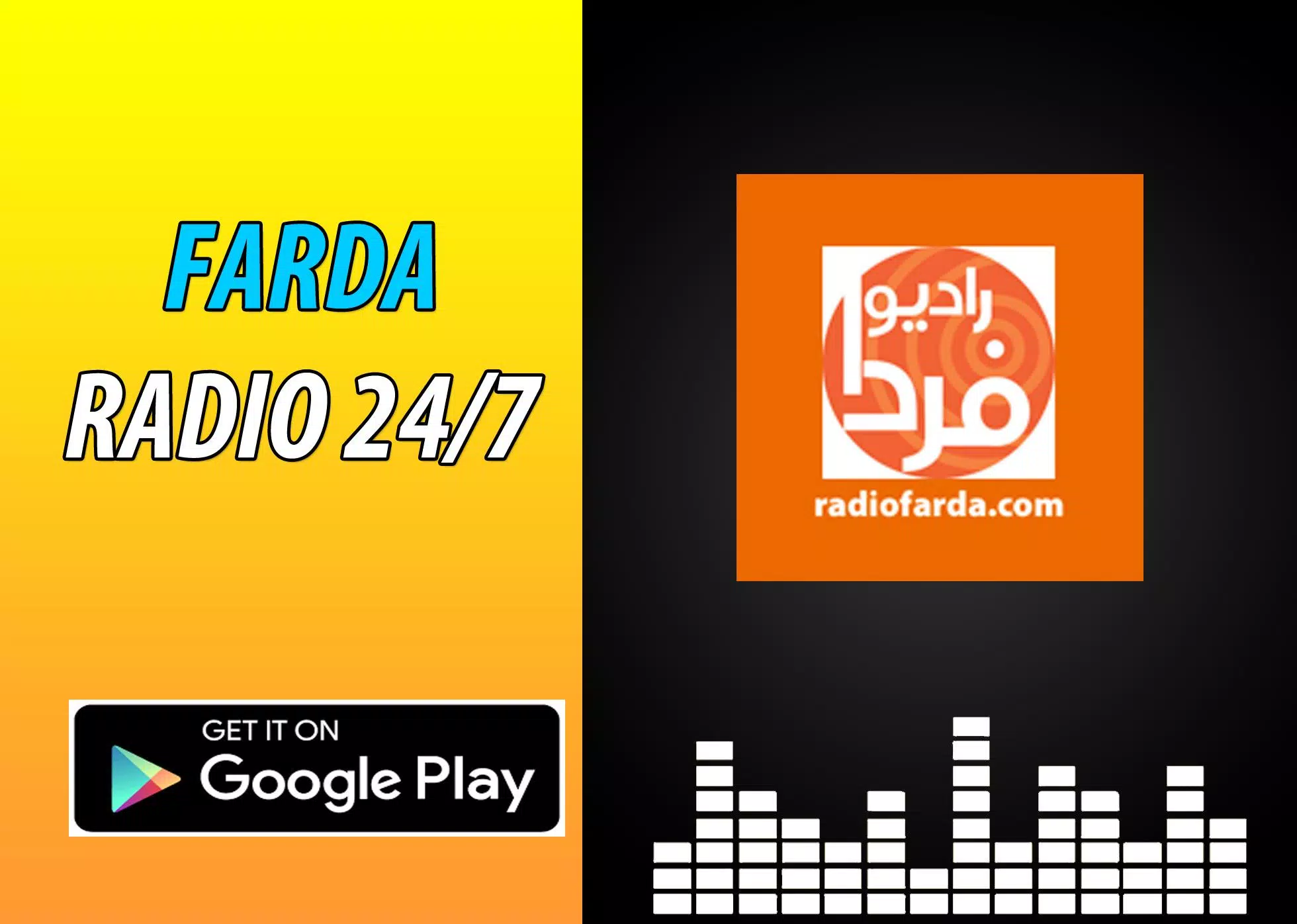 Radio Farda Live 24/7 APK للاندرويد تنزيل