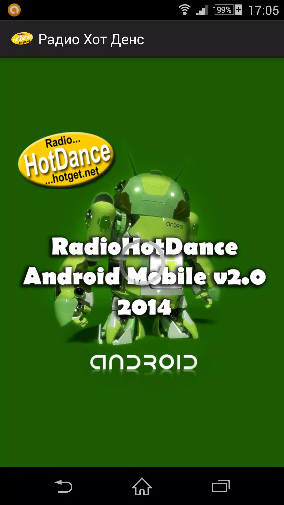 Radio Hot Dance APK for Android Download