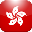 Radio Hong Kong