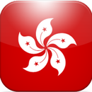 Radio Hong Kong APK