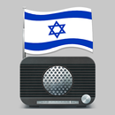(radio israel) רדיו ישראלי APK