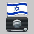 (radio israel) רדיו ישראלי icône