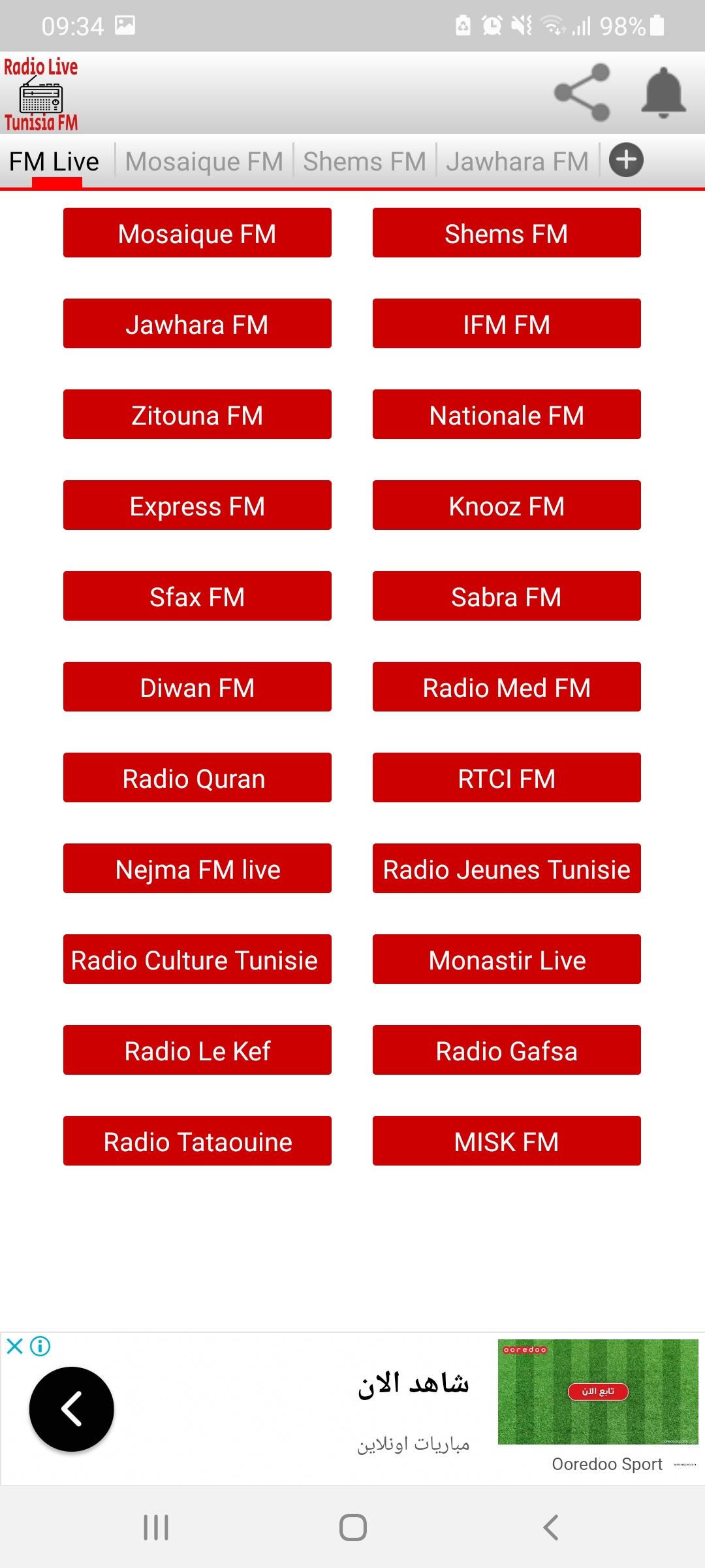 Radio Live Tunisia FM راديو تونس pour Android - Téléchargez l'APK