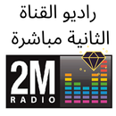 Radio 2M Maroc - راديو القناة الثانية مباشرة APK