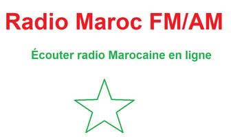 Radio Maroc FM/AM تصوير الشاشة 3