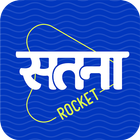 सतना रेडियो Satna Rocket Radio आइकन