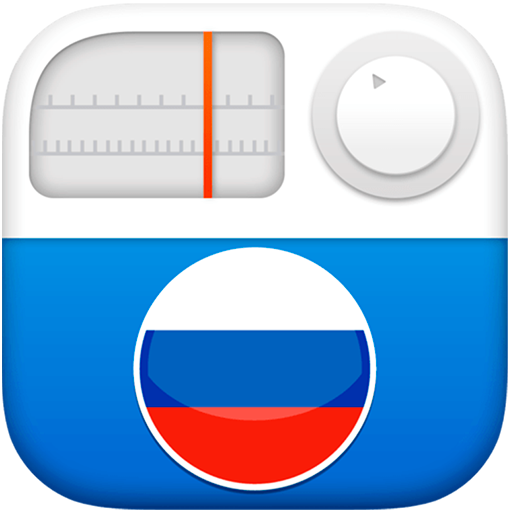Русское радио без Интернета