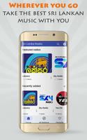 Sri Lanka Fm Radio скриншот 1