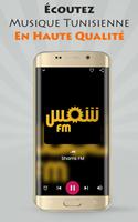 Radio Tunisienne Fm capture d'écran 3