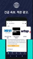 TuneIn Radio Pro 스크린샷 3