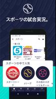 TuneIn Radio Pro スクリーンショット 2