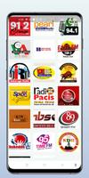 برنامه‌نما Uganda Radio Stations عکس از صفحه