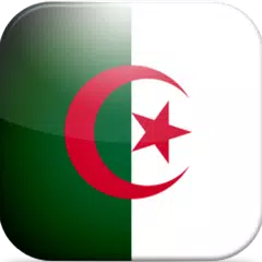 Radio Algerie アプリダウンロード