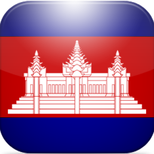 Radio Khmer: Radio Cambodia