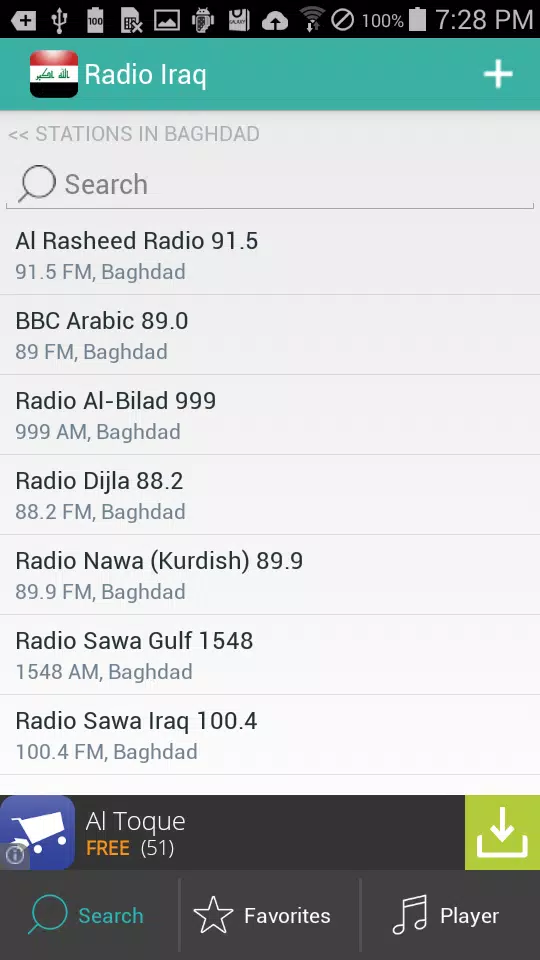 Radio Iraq APK for Android Download