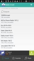 Radio Israel স্ক্রিনশট 1