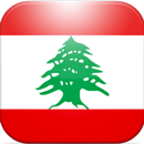 Radio Lebanon راديو APK