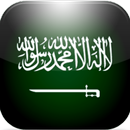 Radio Saudi Arabia راديو APK