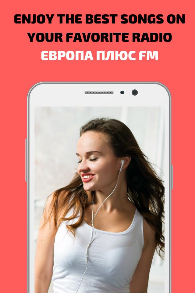 Европа Плюс FM слушать онлайн бесплатно APK for Android Download