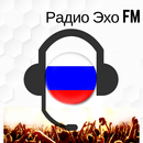 радио эхо москвы listen online for free APK