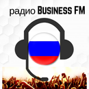 радио Business FM  russia app free APK