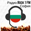 APK Радио Rock 1 FM София Bulgaria Listen Online Free