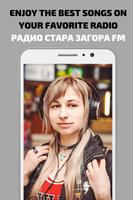 Радио Стара Загора FM Bulgaria Listen Online Free capture d'écran 3