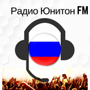 Радио Юнитон FM Rusia app listen online for free APK