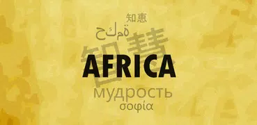 African proverbs and quotes