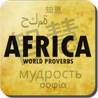 Afrikanische Sprichwörter Zeichen