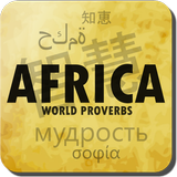 Afrikanische Sprichwörter Zeichen
