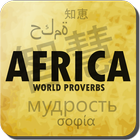 African proverbs আইকন