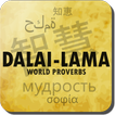Dalai lama & Buddha quotes